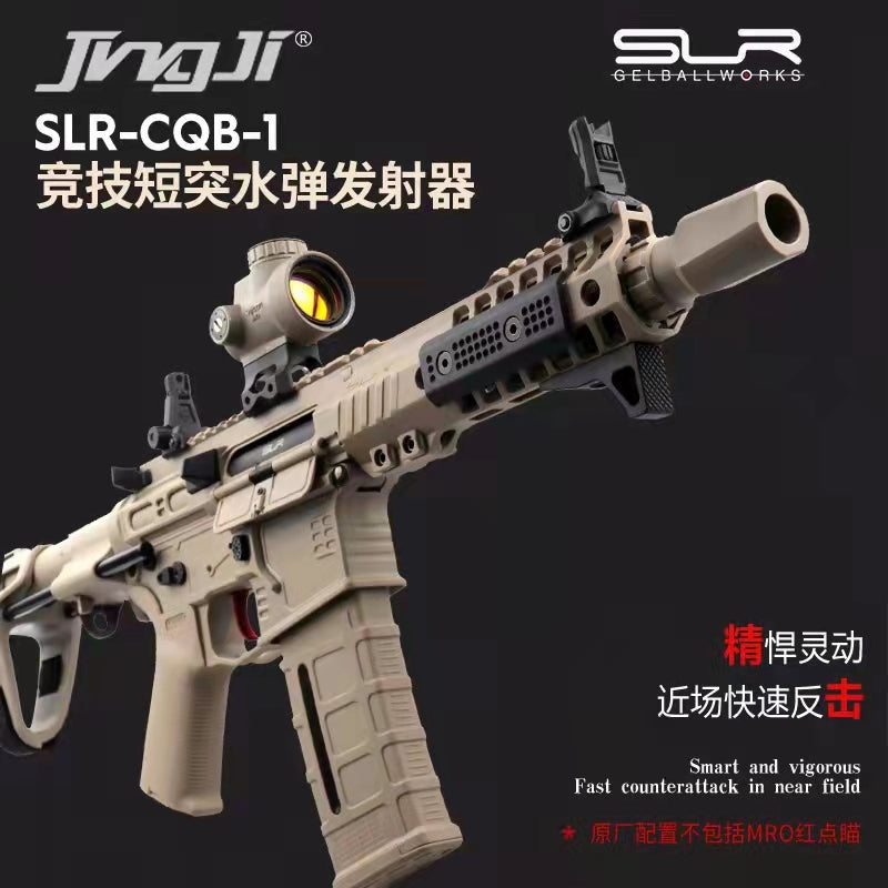 SLR Rifleworks AR Assault Rifle Gel Blaster