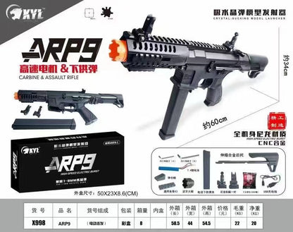 ARP9 Submachine Gun Toy Gel Blaster