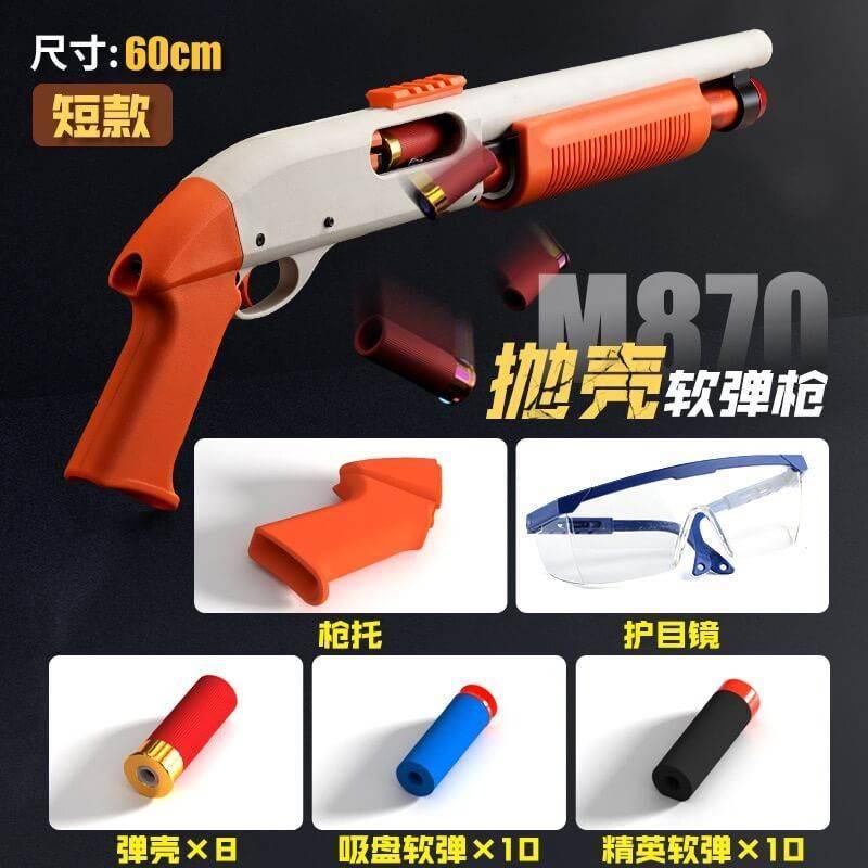 New M870 Remington Nerf Soft Bullet Toy Gun