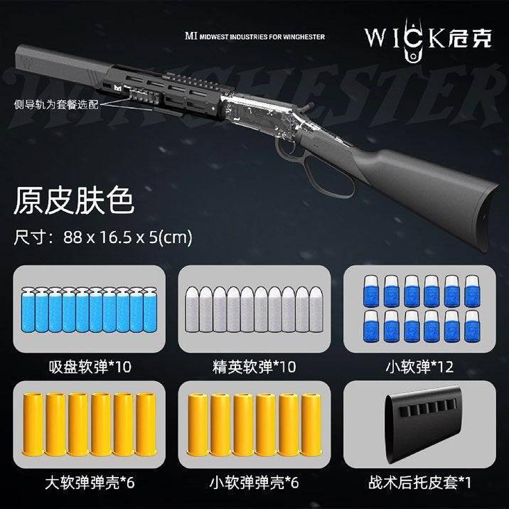 New Winchester 1894 Wick Soft Bullet Nerf Toy